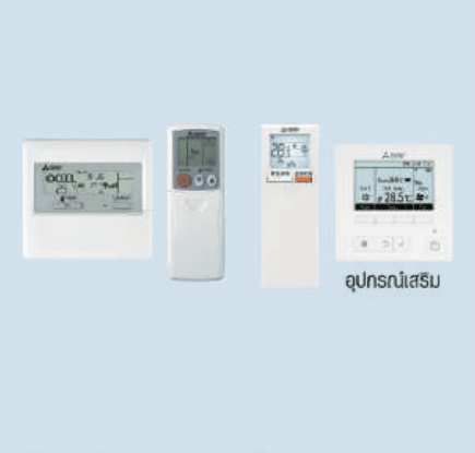 Mitsubishi Electric Way Cassette Type Inverter Ply Sm Series